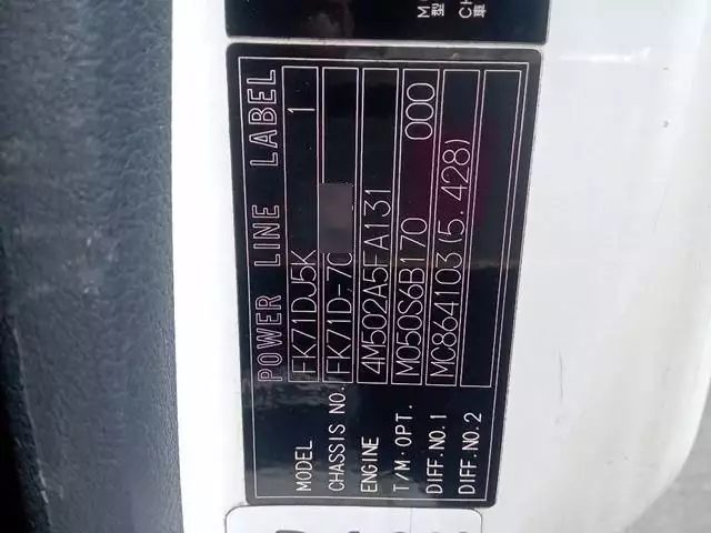 平成18年10月中古中型三菱ふそうファイターの画像48