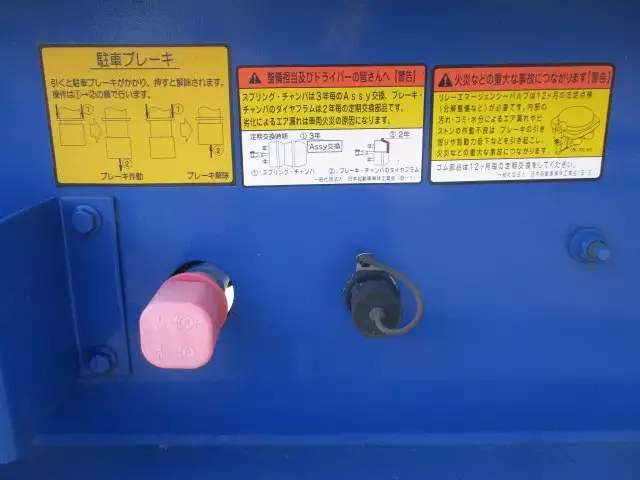 平成29年07月中古その他コンテナシャーシー日本フルハーフフルハーフの画像40