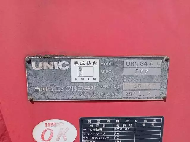 平成23年07月中古中型日野レンジャーの画像14