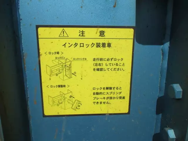 平成19年04月中古その他コンテナシャーシー日本フルハーフフルハーフの画像18