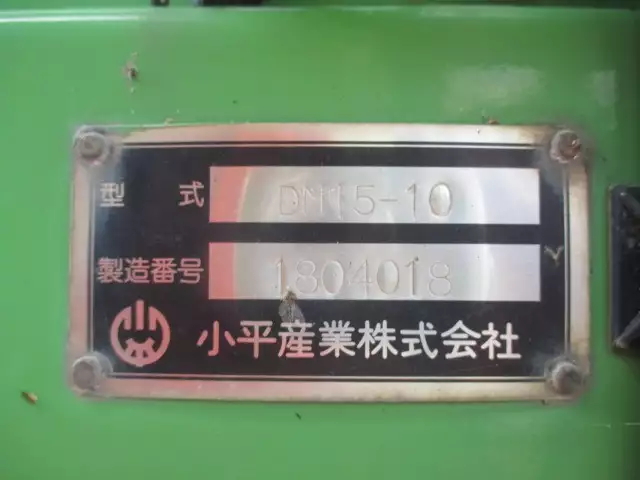 平成30年08月中古大型いすゞギガの画像45