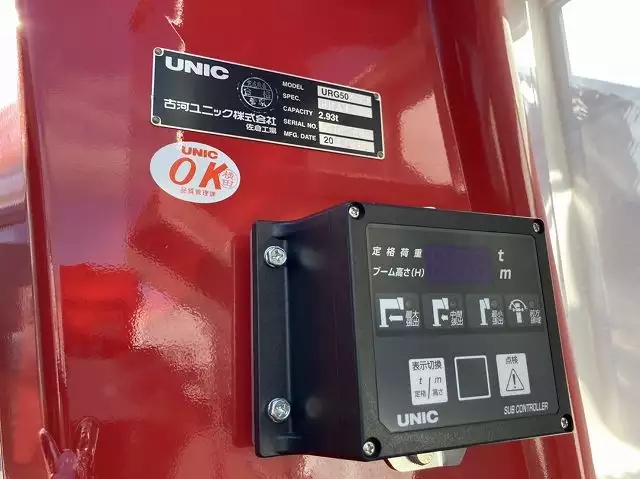 令和03年07月中古大型日産UDUDトラックスの画像12