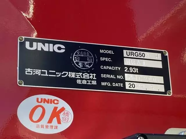 令和03年07月中古大型日産UDUDトラックスの画像13