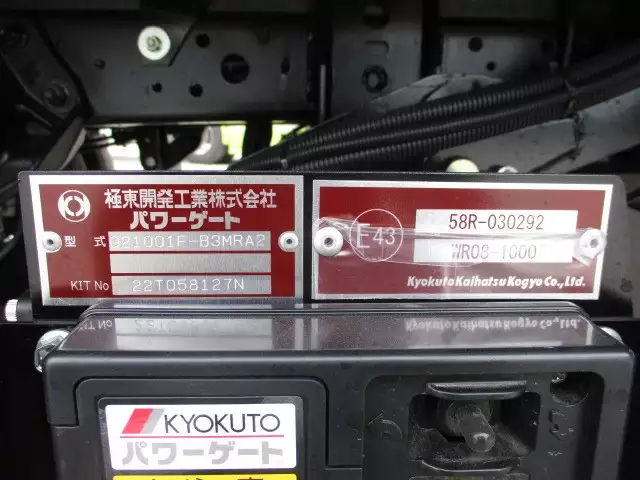 令和04年01月中古小型アルミバン・ウィング日野日野の画像29