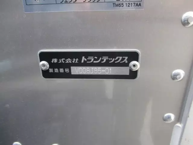 令和04年01月中古小型アルミバン・ウィング日野日野の画像39