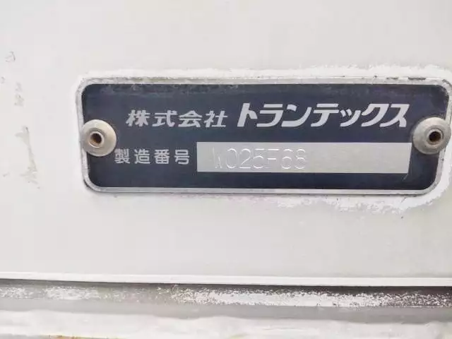 令和01年/平成31年10月中古増トンアルミバン・ウィング日野プロフィアの画像33