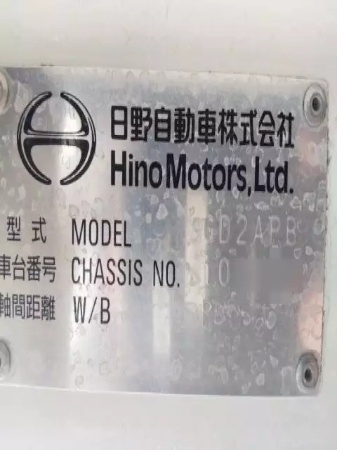 令和01年/平成31年10月中古増トンアルミバン・ウィング日野プロフィアの画像49