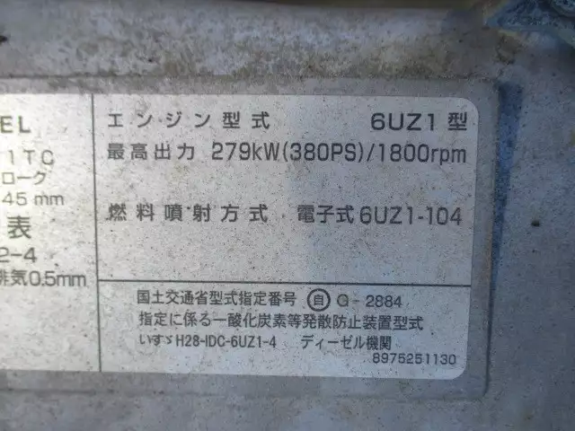 令和02年10月中古大型アルミバン・ウィングいすゞギガの画像47