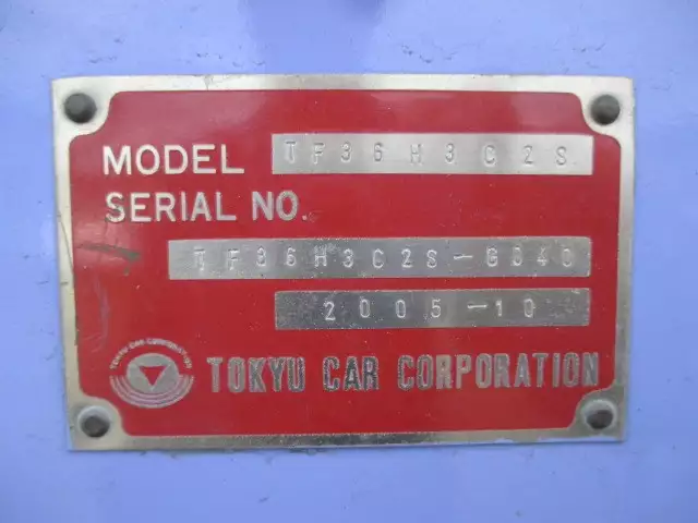 平成17年11月中古その他東急東急の画像12