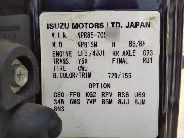 平成28年01月中古小型いすゞエルフの画像43