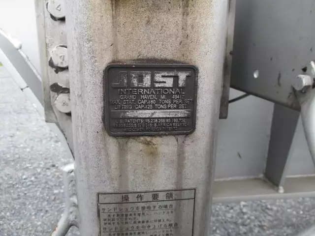 平成23年11月中古その他コンテナシャーシー日本フルハーフフルハーフの画像13