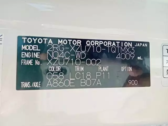 令和01年/平成31年11月中古小型アルミバン・ウィングトヨタダイナの画像38