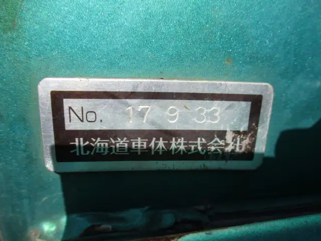 車検付(R8.4)平成29年 東邦 12m3軸フラットトレーラー スーパーシングル エアサス リフトアクスル後軸残し 積載:28500㎏ 第五輪荷重:10,720㎏以上 の画像37