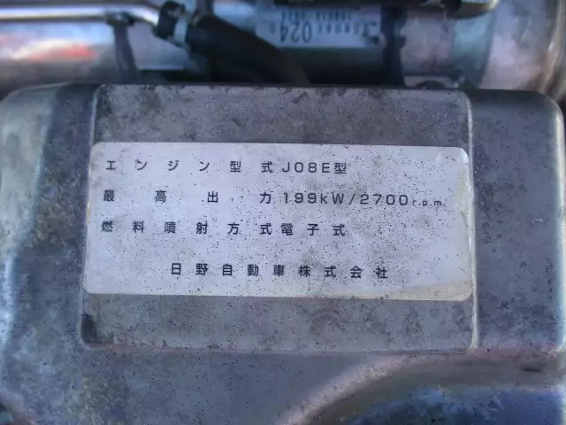平成22年02月中古増トン日産UDコンドルの画像40