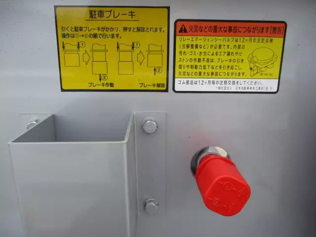 令和04年09月中古その他コンテナシャーシー日本フルハーフフルハーフの画像36