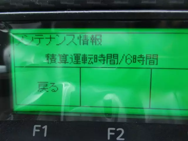 令和03年09月中古中型冷凍バン・ウィング日野レンジャーの画像53