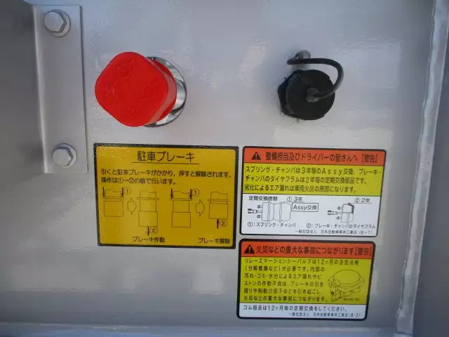 令和04年09月中古その他コンテナシャーシー日本フルハーフフルハーフの画像37