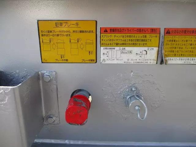 平成30年08月中古その他コンテナシャーシー日本フルハーフフルハーフの画像45