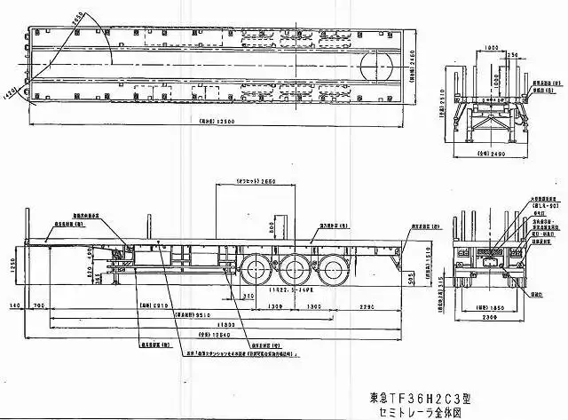 平成22年04月中古その他アオリ付トレーラー・フラットトレーラー東急東急の画像1