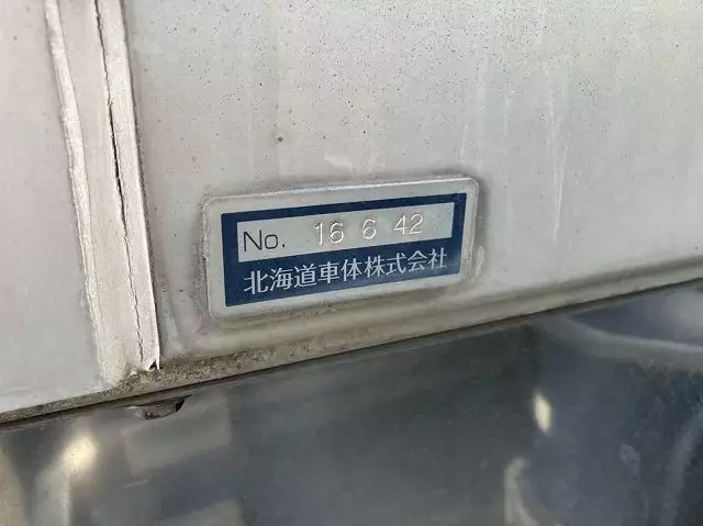 平成28年09月中古中型冷凍バン・ウィングいすゞいすゞの画像18