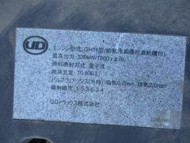 平成30年11月中古大型トラクタヘッド日産UDクオンの画像35