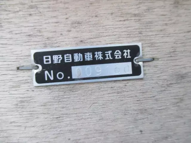 平成30年04月中古中型日野日野の画像22