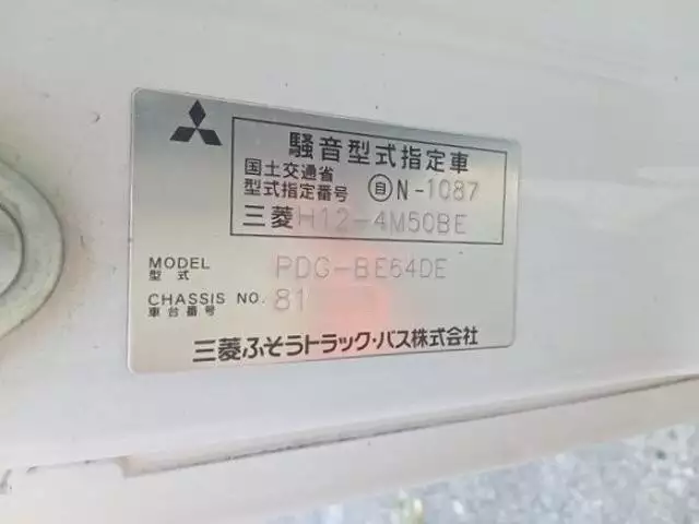 平成23年03月中古中型バス三菱ふそうローザの画像47