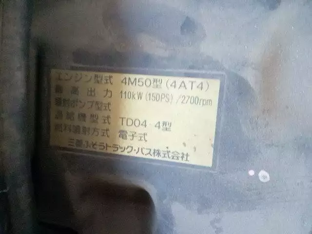 平成23年03月中古中型バス三菱ふそうローザの画像9