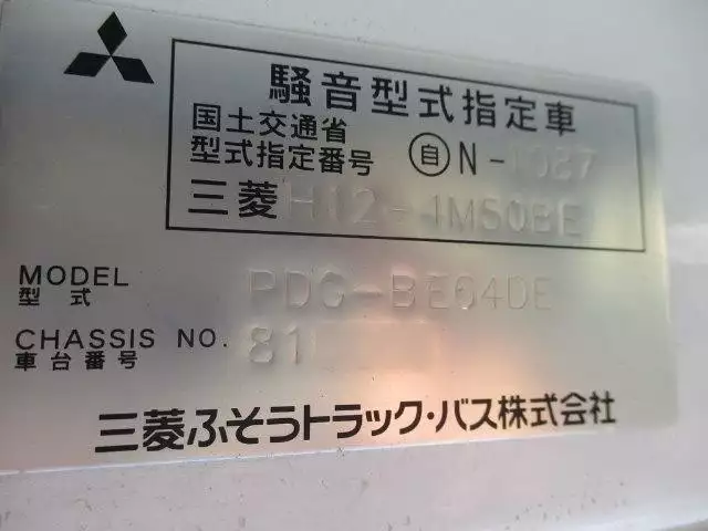 平成23年03月中古小型バス三菱ふそうローザの画像46