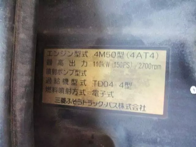 平成23年03月中古小型バス三菱ふそうローザの画像8