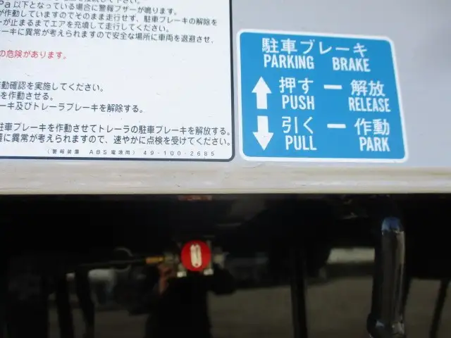 令和05年10月中古その他アオリ付トレーラー・フラットトレーラートレクストレクスの画像35