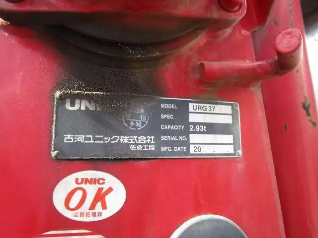 平成29年07月中古増トンいすゞフォワードの画像14