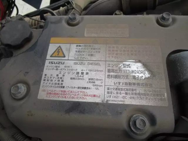 平成29年07月中古増トンいすゞフォワードの画像15