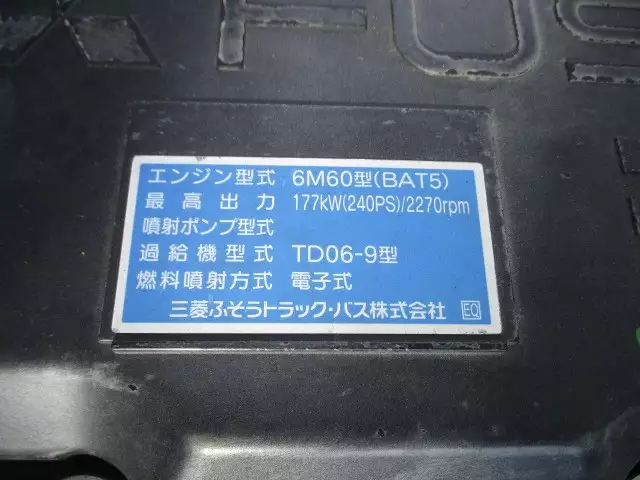 令和03年09月中古増トン三菱ふそうファイターの画像36