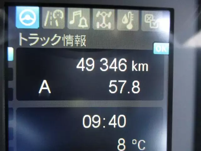 令和03年09月中古増トン三菱ふそうファイターの画像40