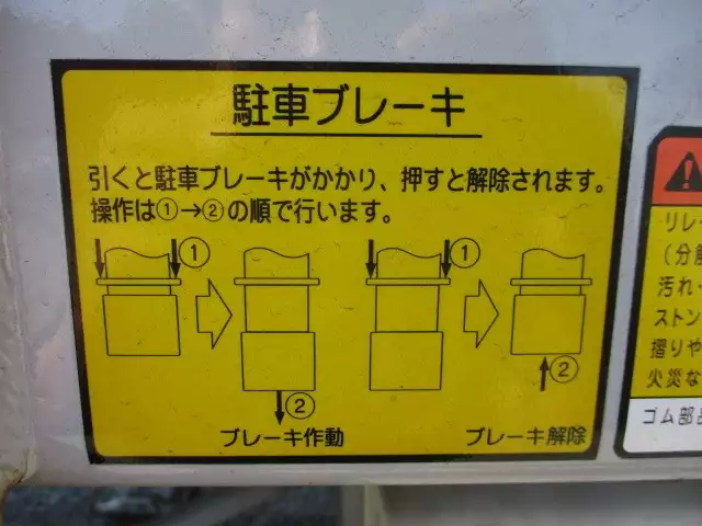 令和02年03月中古その他アオリ付トレーラー・フラットトレーラー日本フルハーフフルハーフの画像40