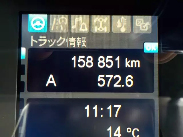 令和02年01月中古大型トラクタヘッド三菱ふそうスーパーグレートの画像31