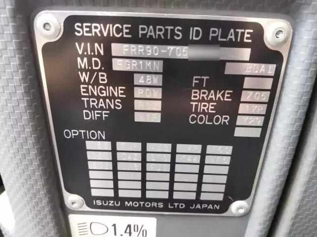 平成25年09月中古中型冷凍バン・ウィングいすゞフォワードの画像40