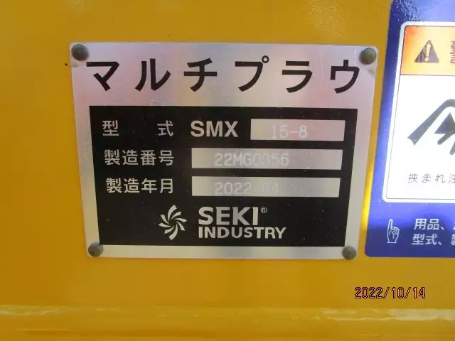 令和04年09月中古その他国内・その他コマツの画像27