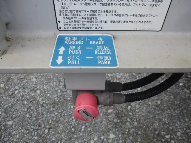 令和01年/平成31年08月中古その他コンテナシャーシートレクストレクスの画像39