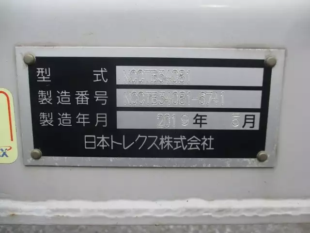 令和01年/平成31年08月中古その他コンテナシャーシートレクストレクスの画像40
