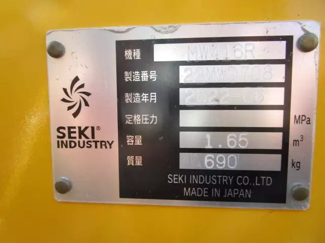 令和04年09月中古その他国内・その他コマツの画像14