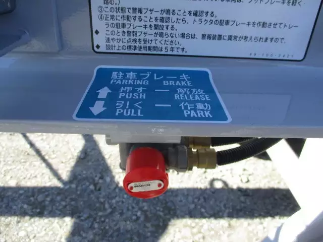 令和04年10月中古その他コンテナシャーシートレクストレクスの画像33