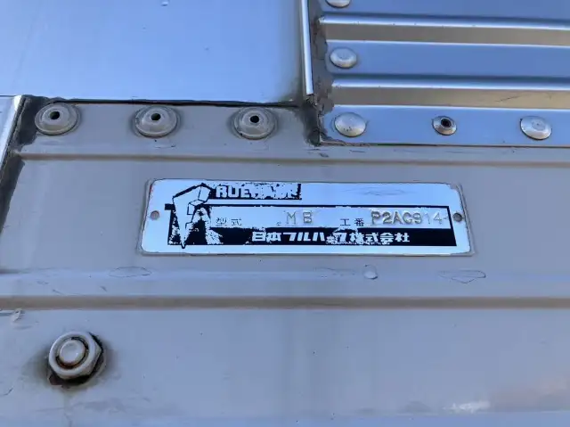 平成20年04月中古その他バントレーラー・ウィングトレーラー日本フルハーフフルハーフの画像10