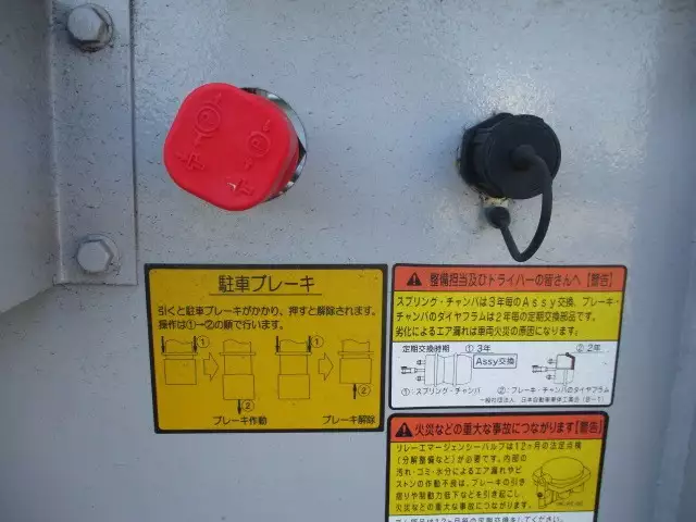 令和02年10月中古その他コンテナシャーシー日本フルハーフフルハーフの画像37