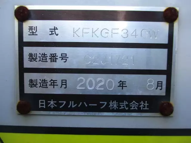 令和02年10月中古その他コンテナシャーシー日本フルハーフフルハーフの画像38