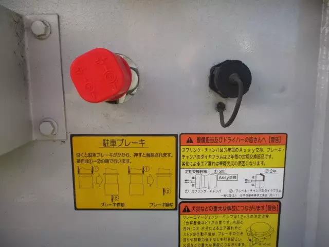 令和02年10月中古その他コンテナシャーシー日本フルハーフフルハーフの画像40