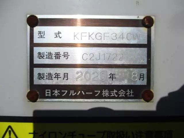 令和02年10月中古その他コンテナシャーシー日本フルハーフフルハーフの画像41