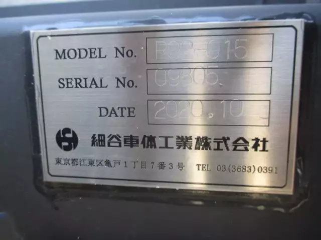 令和02年11月中古中型日野レンジャーの画像38