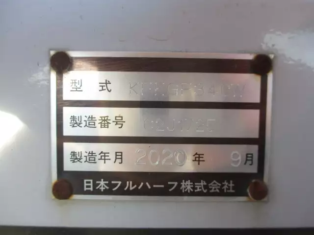 令和02年10月中古その他コンテナシャーシー日本フルハーフフルハーフの画像40